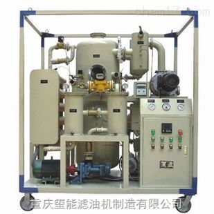 TY-20 山東濾油機渦輪機油濾油機_化工機械設備_真空設備_其它真空類設備_產品庫_中國化工儀器網