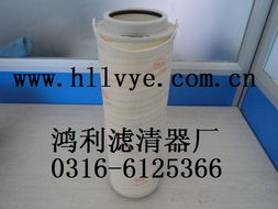 供應hc9404fkn13h頗爾濾芯