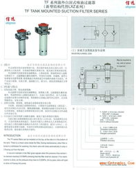 tf 63 180 tf 100 80吸油過濾器