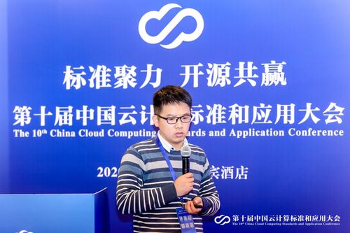 喜報 移動云榮獲2020年度云計算標準化優秀成員單位